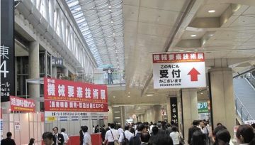 诺贝绽放第十五届日本机械零部件及加工技术展