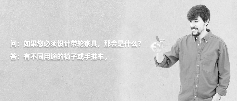 家具脚轮